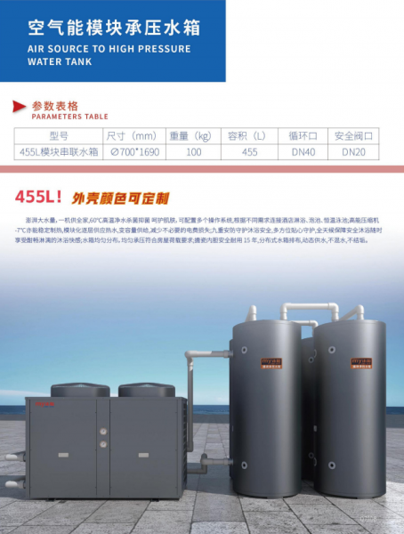 濟(jì)南空氣能暖氣片2