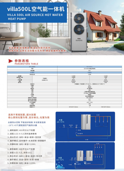 濟(jì)南空氣能暖氣片